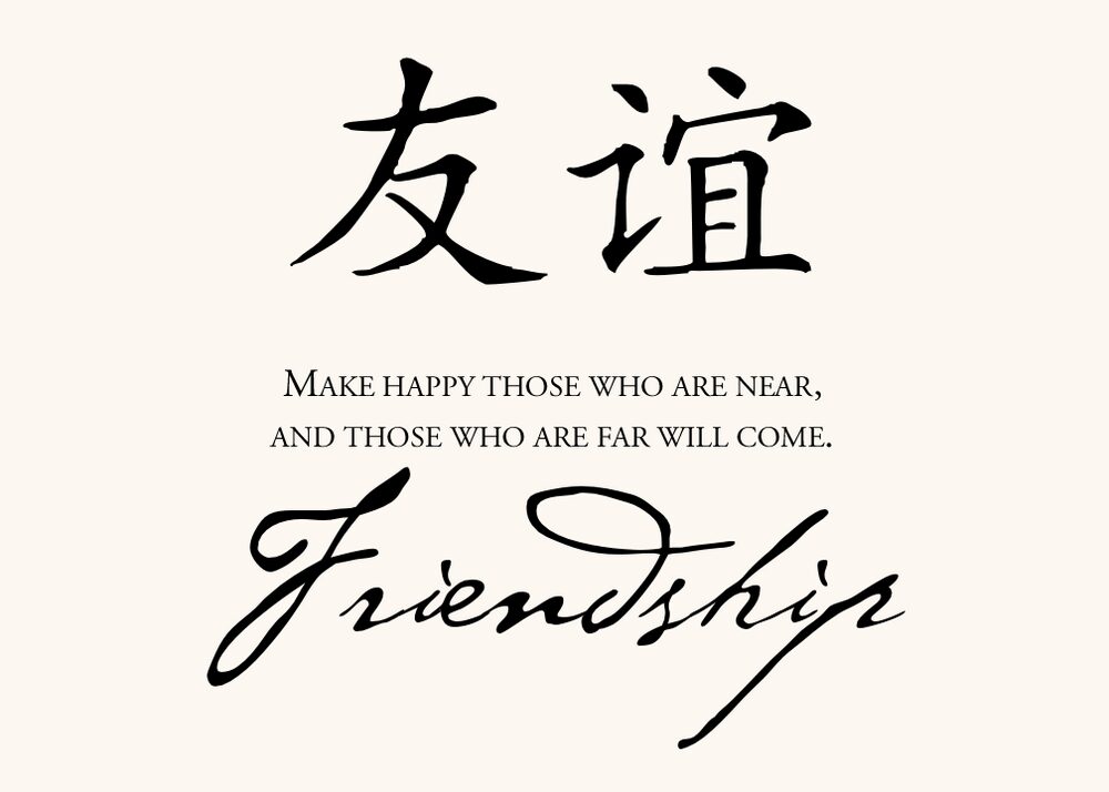 Chinese top calligraphy quotes